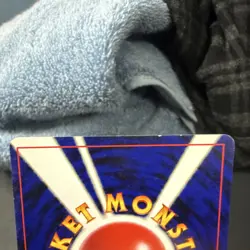 Pokemon Dark Gengar 094 Darkness, and to Light... Holo Rare 70 HP Japanese - Image 3