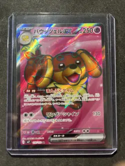 Dachsbun SR 119/102 SV7 Stellar Miracle Pokemon Japanese - Image 1