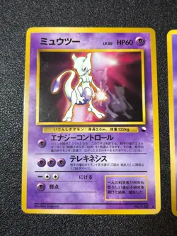 [US Duty Inc] Mewtwo Mew No.151 Promo World Hobby Fair Japanese Pokemon Card - Image 2