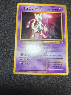 [US Duty Inc] Mewtwo Mew No.151 Promo World Hobby Fair Japanese Pokemon Card - Image 4