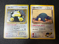 [US Duty Inc(LP-) 2set Snorlax No.143 Base set Team Rocket Japanese Pokemon Car - Image 1