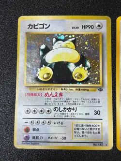 [US Duty Inc(LP-) 2set Snorlax No.143 Base set Team Rocket Japanese Pokemon Car - Image 2