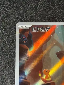 [US Duty Inc] Charmander Art Rare SV2a: 151 168/165 NM Japanese Pokemon Card - Image 2