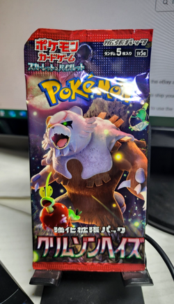 Crimson Haze - Korean Pokemon Booster Pack - SV5a - US Seller - Image 1
