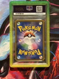 2018 Pokemon Japanese SM Promo Munch: A Retrospective #286 Psyduck PSA 9 - Image 2
