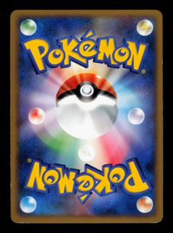 LP - Pokemon Japanese Movie Random Pack Palkia M 008/022 - Image 2