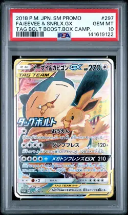 2018 POKEMON JPN SM PROMO #297 FULL ART/EEVEE & SNORLAX GX PSA 10 - Image 1