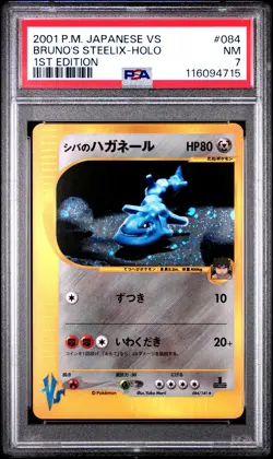 Bruno'S Steelix-Holo 1st Edition Pokemon Japanese Vs 084 NM PSA NM 7-4715 - Image 1