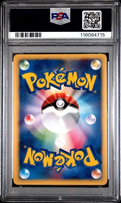 Bruno'S Steelix-Holo 1st Edition Pokemon Japanese Vs 084 NM PSA NM 7-4715 - Image 2