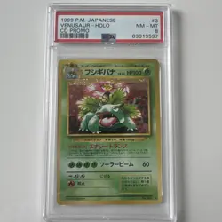 PSA 8 Pokemon JAPANESE CD Promo Holo Venusaur - Image 1