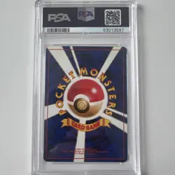 PSA 8 Pokemon JAPANESE CD Promo Holo Venusaur - Image 2