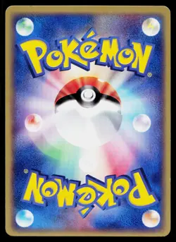 Magikarp 013/054 Common Rulers of the Heavens Pokemon Japanese Near Mint - Image 2