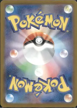 Hop's Trevenant AR 204/193 MEGA Dream ex M2a Pokemon Card Japanese Holo NM - Image 2