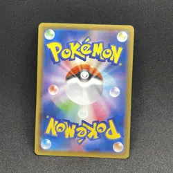 EX/NM Shiny Morpeko S 243/190 S4a Shiny Star V Pokemon Cards Japanese 🇨🇦 - Image 2