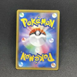 Galarian Rapidash S4A 247/190 S Shiny Star V Pokemon Card Japanese 🇨🇦 - Image 2