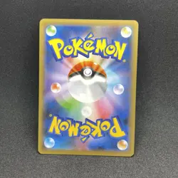 Drakloak S4A 260/190 S Shiny Star V Pokemon Card Japanese 🇨🇦 - Image 2