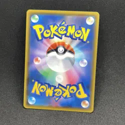 Galarian Weezing S4A 276/190 S Shiny Star V Pokemon Card Japanese 🇨🇦 - Image 2