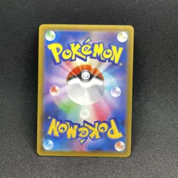Raboot S4A 215/190 S Shiny Star V Pokemon Card Japanese 🇨🇦 - Image 2