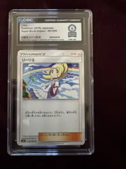 2 World Record Holder Pokemon Cards CGC Stamped Lillie And Solgaleo - Image 3