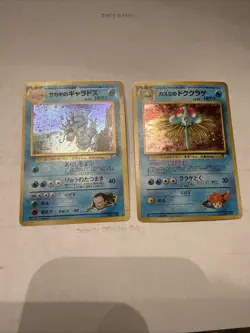 Japanese Pokemon Gym Trainer Gyrados Misty's Tentacruel Vintage Holos - Image 1