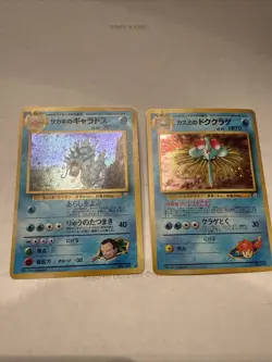 Japanese Pokemon Gym Trainer Gyrados Misty's Tentacruel Vintage Holos - Image 2