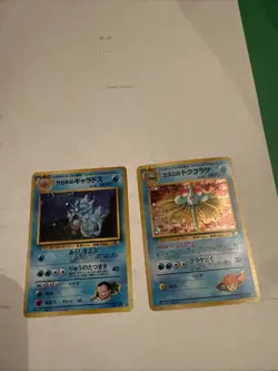 Japanese Pokemon Gym Trainer Gyrados Misty's Tentacruel Vintage Holos - Image 3