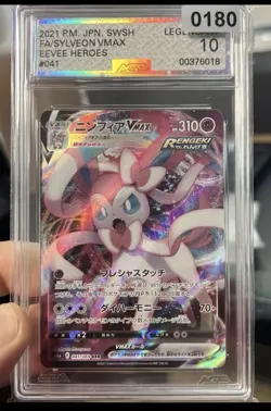 Pokemon TCG Sylveon VMAX 2021 Jpn Eevee Heroes 041/069 AGS 10 - Image 1