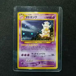 Pokemon Japanese Neo Genesis Slowking Holo 199 Neo 1 Holo Rare - Image 1