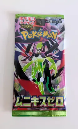5 x Different Japanese Pokemon Booster Packs-Brand New Sealed- Pokemon TCG - Image 5
