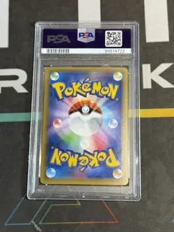 Pokemon Reshiram Legendary Shine Coll. 1st Edition Japanese Full Art #002 PSA 10 - Image 2