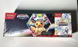 Pokemon TCG Prismatic Evolutions Surprise Box & Booster Bundle Sams Club SEALED - Image 3