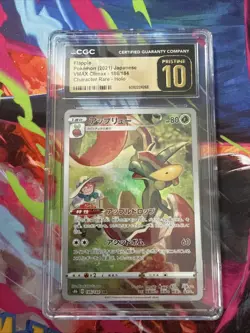 Flapple 186/184 VMAX Climax Character Rare Holo CGC PRISTINE 10 Pokemon TCG 2021 - Image 1