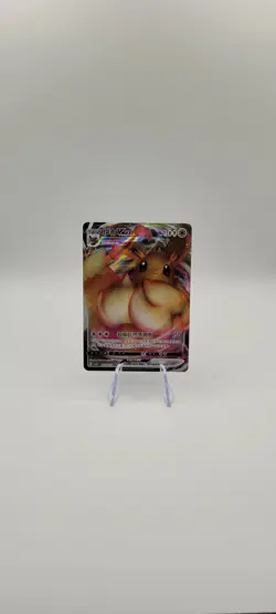 Eevee Vmax 0114/15 CBB2C S-Chinese Gem Pack Vol 2 Pokemon NM - Image 2