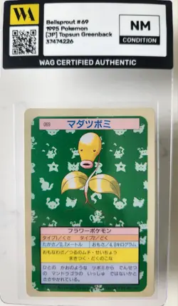 WAG Certified Nm Japanese Bellsprout 69 TopSun Green Back Vintage Pokemon 1995 - Image 1