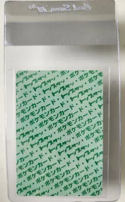 WAG Certified Nm Japanese Bellsprout 69 TopSun Green Back Vintage Pokemon 1995 - Image 2