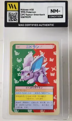 WAG Certified Nm- 1997 Topsun Japanese Pokemon Nidoran #032 Green Back - Image 1