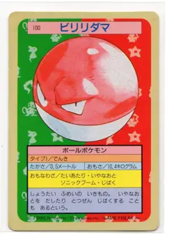Japanese Pokemon Topsun Voltorb Green Back 100 - Image 1