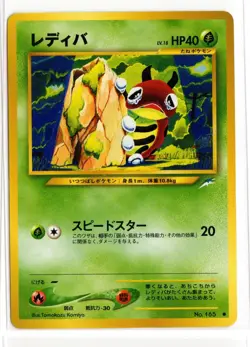 Pokemon Ledyba #165 Neo Destiny Japanese - Image 1