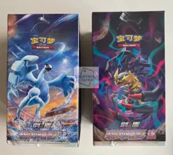 [Pair Small Booster Box] Pokemon S-Chinese CS6aC & CS6bC Shadow of the Blue Sea - Image 1