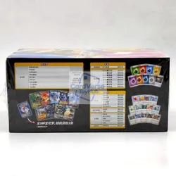 Pokemon Simplified Chinese Sword&Shield "Lei"/"Yan" Starter Deck Box Sealed New - Image 4