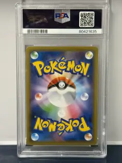 2021 POKEMON JPN.SWSH GALARIAN SLOWKING V PEERLESS FIGHTERS PSA 10 - Image 2