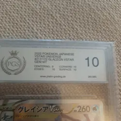 PGS 10 Glaceon 217/172 VSTAR Universe S12A Japanese Pokemon Card GEM MINT - Image 2