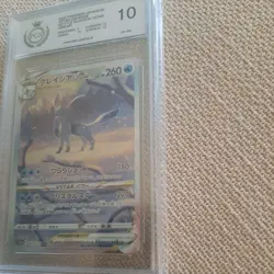 PGS 10 Glaceon 217/172 VSTAR Universe S12A Japanese Pokemon Card GEM MINT - Image 4