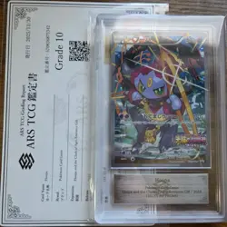 Pokemon Hoopa 2015 XY Promo 155/XY-P ARS 10 Japanese Holo Promo Card TCG - Image 1