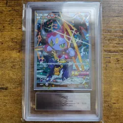 Pokemon Hoopa 2015 XY Promo 155/XY-P ARS 10 Japanese Holo Promo Card TCG - Image 2