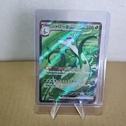 Pokemon Serperior EX Axew Tranquill sv1B Japanese Holo Card Lot 3 Cards - Image 2