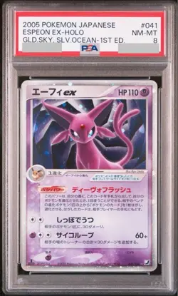 PSA 8 Espeon ex 041/106 Unseen Forces 1st ED Pokemon Card 2005 Japanese NM-MT - Image 1