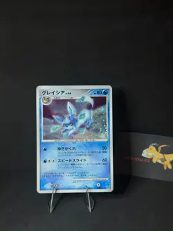 Pokemon TCG: 2007 Glaceon DPBP#161 DP4 Dawn Dash 1st Edition SWIRL 🌀 - Image 1