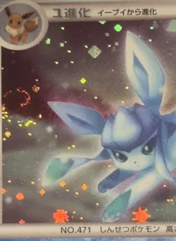 Pokemon TCG: 2007 Glaceon DPBP#161 DP4 Dawn Dash 1st Edition SWIRL 🌀 - Image 2