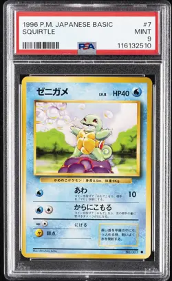 1996 POKEMON JPN BASIC #7 SQUIRTLE PSA 9 - Image 1